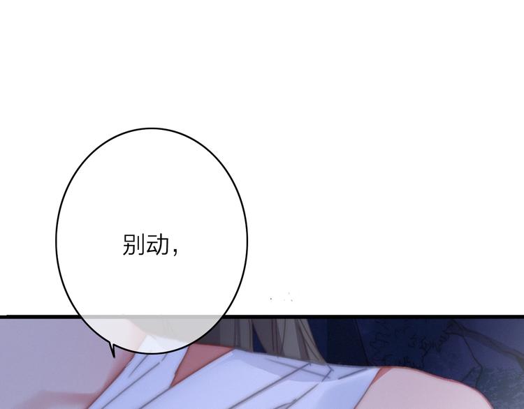 第11话（下）  她的肯定12