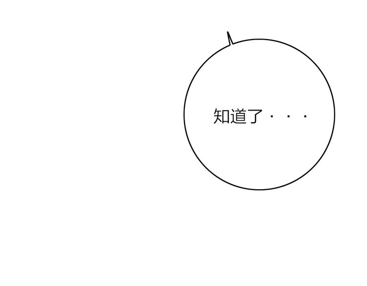 第37话（下）  牵他的手34