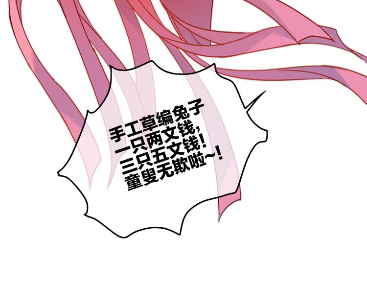 第4话  美若天仙7