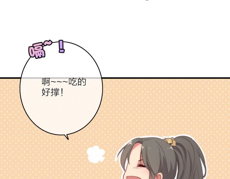 第2话  银子……是什么呀？75