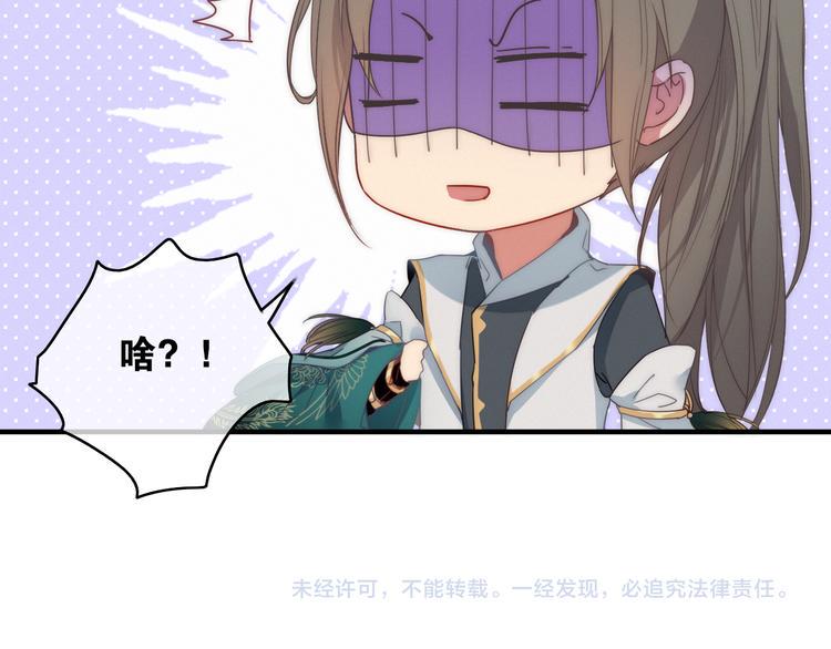 第2话  银子……是什么呀？84