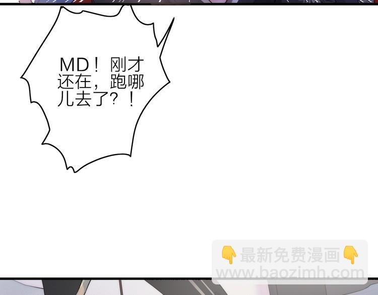 第3话  赚银子……我有秘法！18