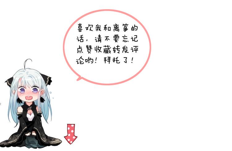 第1话  逃婚的千金161