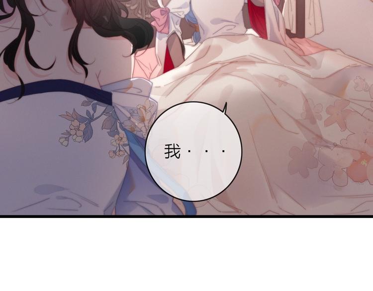 完结篇（上）  命悬一线13