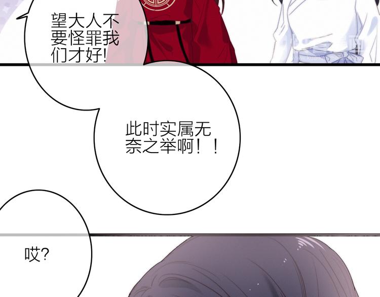 第28话  同床共枕26