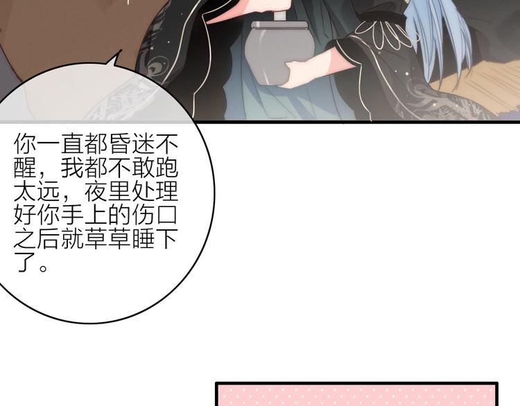 第10话  解毒99