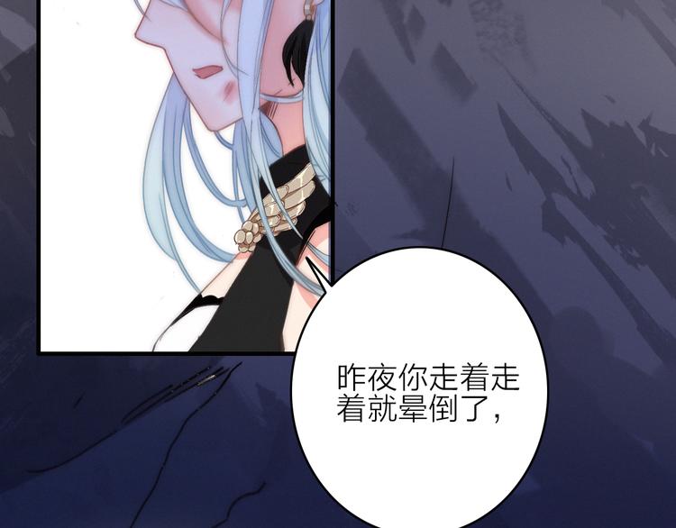 第10话  解毒50