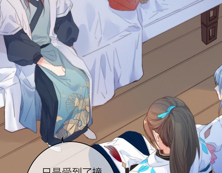 第33话  超美颜大夫80