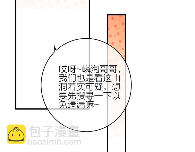 第13话  是敌是友？100