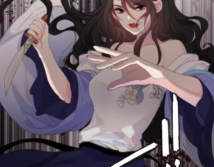 完结篇（上）  命悬一线18
