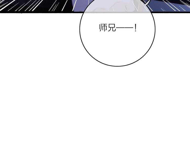 第13话  是敌是友？98