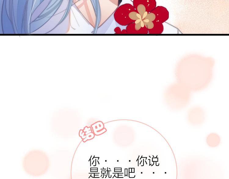 第37话（上）  曲有误51