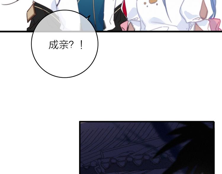 第28话  同床共枕23