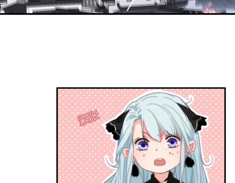 第5话  美好表面下的危机71