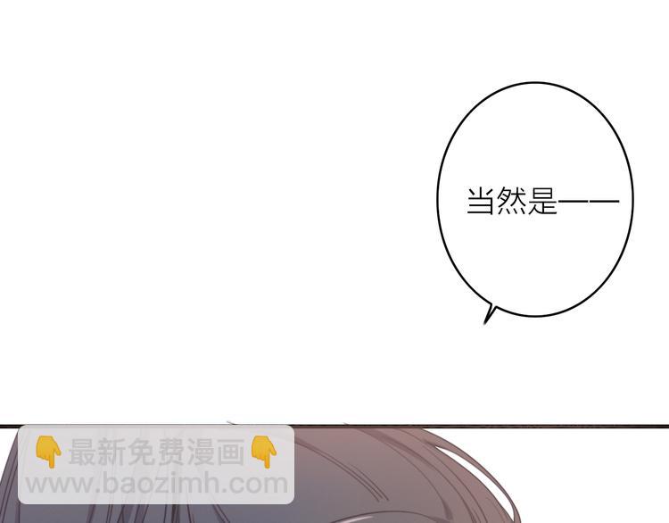 第1话  逃婚的千金83