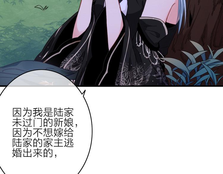 第1话  逃婚的千金113