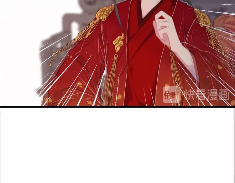 番外  执子之手（下）16