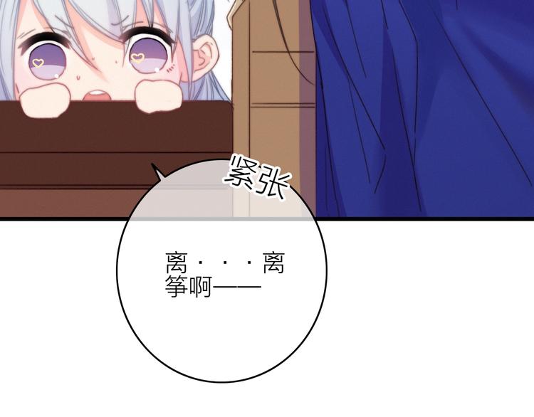 第25话  夜逃56