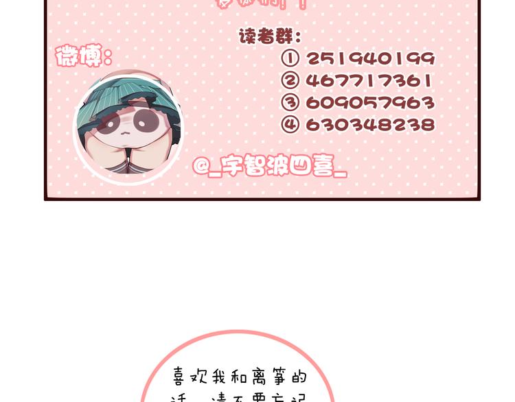 第6话  柳暗花明，恶人在后98