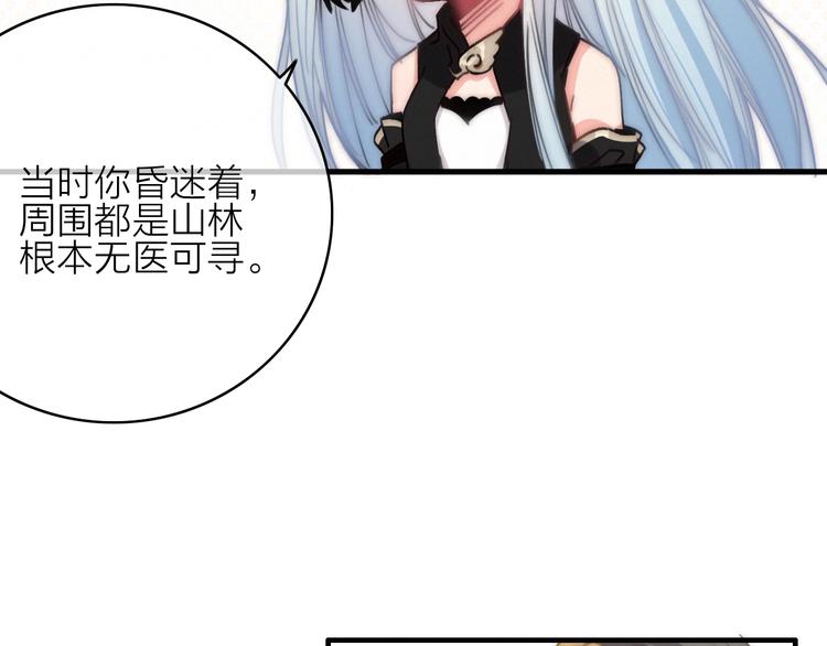 第10话  解毒57