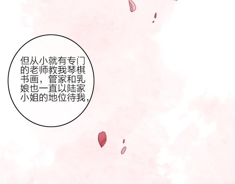 第2话  银子……是什么呀？45