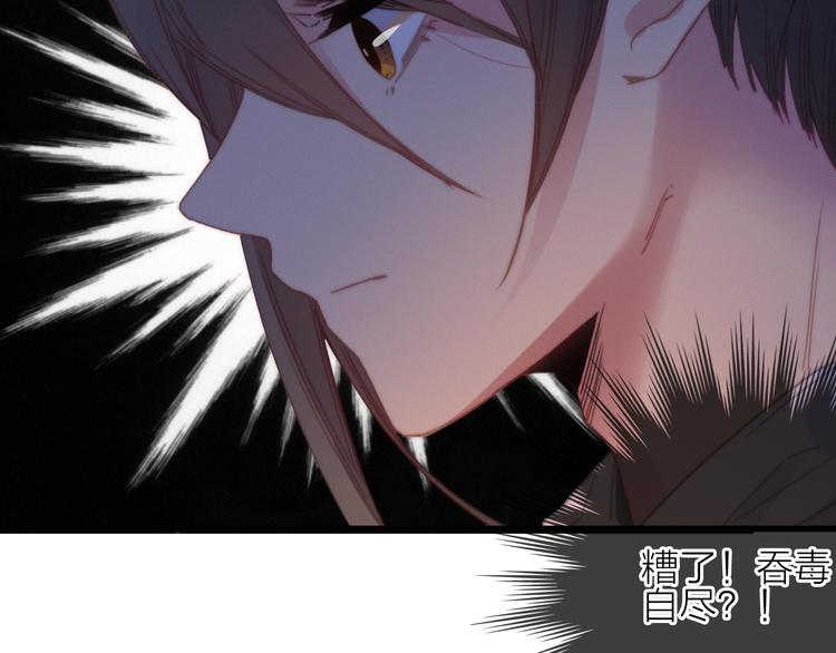 第31话  天罗地网43