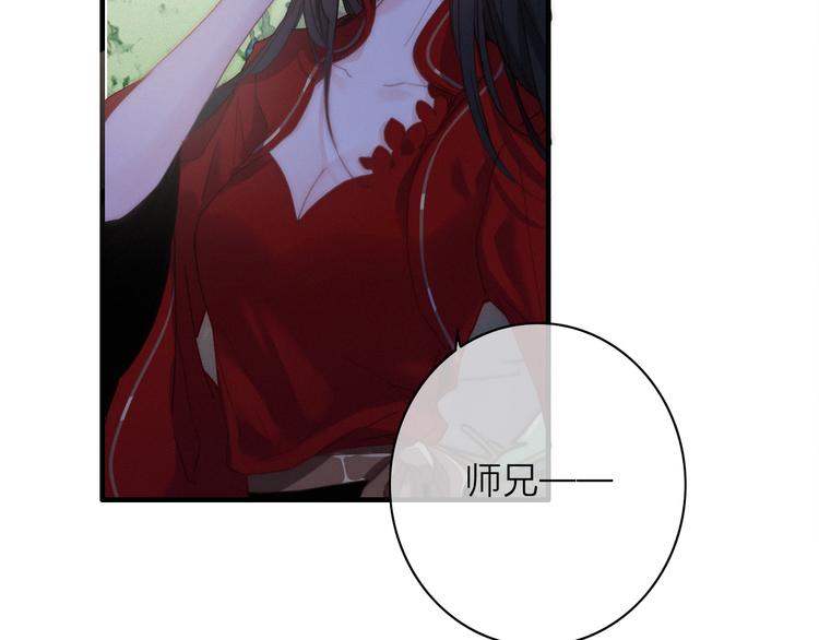 第13话  是敌是友？31