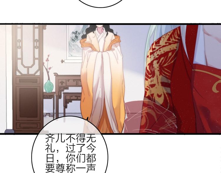番外  执子之手（上）35
