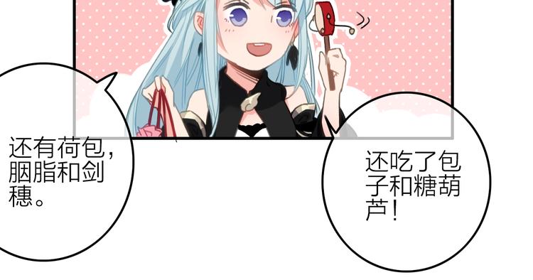 第4话  美若天仙73