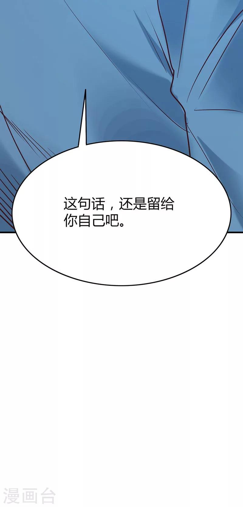 第32话 第一次交锋31
