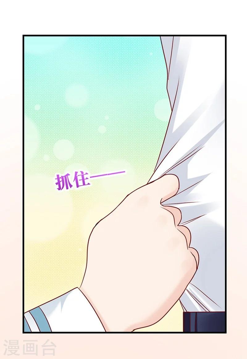 第43话 另一个契约者22