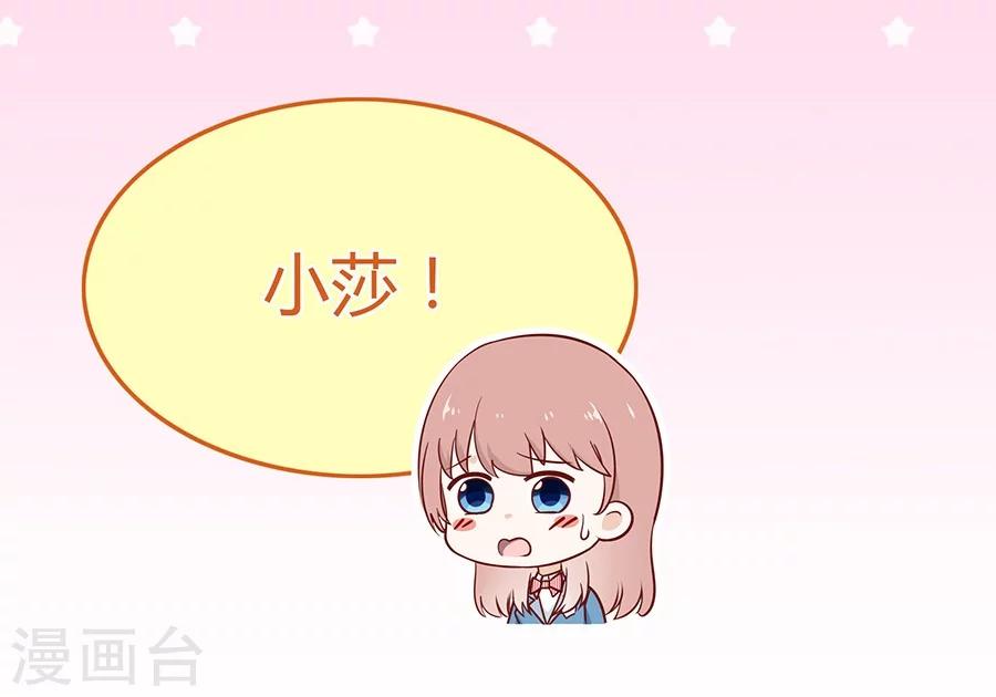 第6话 恶魔变同学41