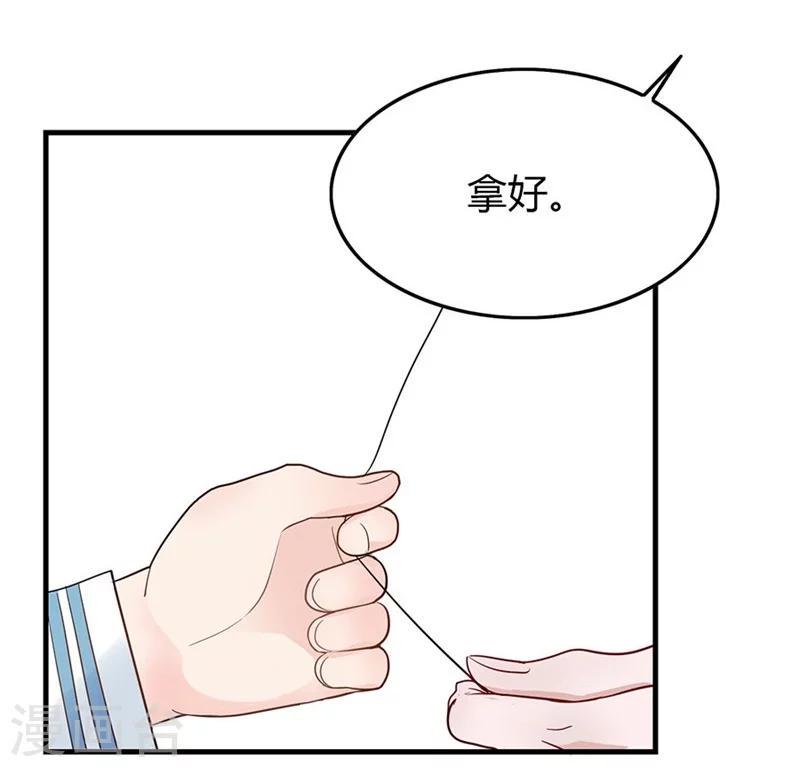 第43话 另一个契约者26