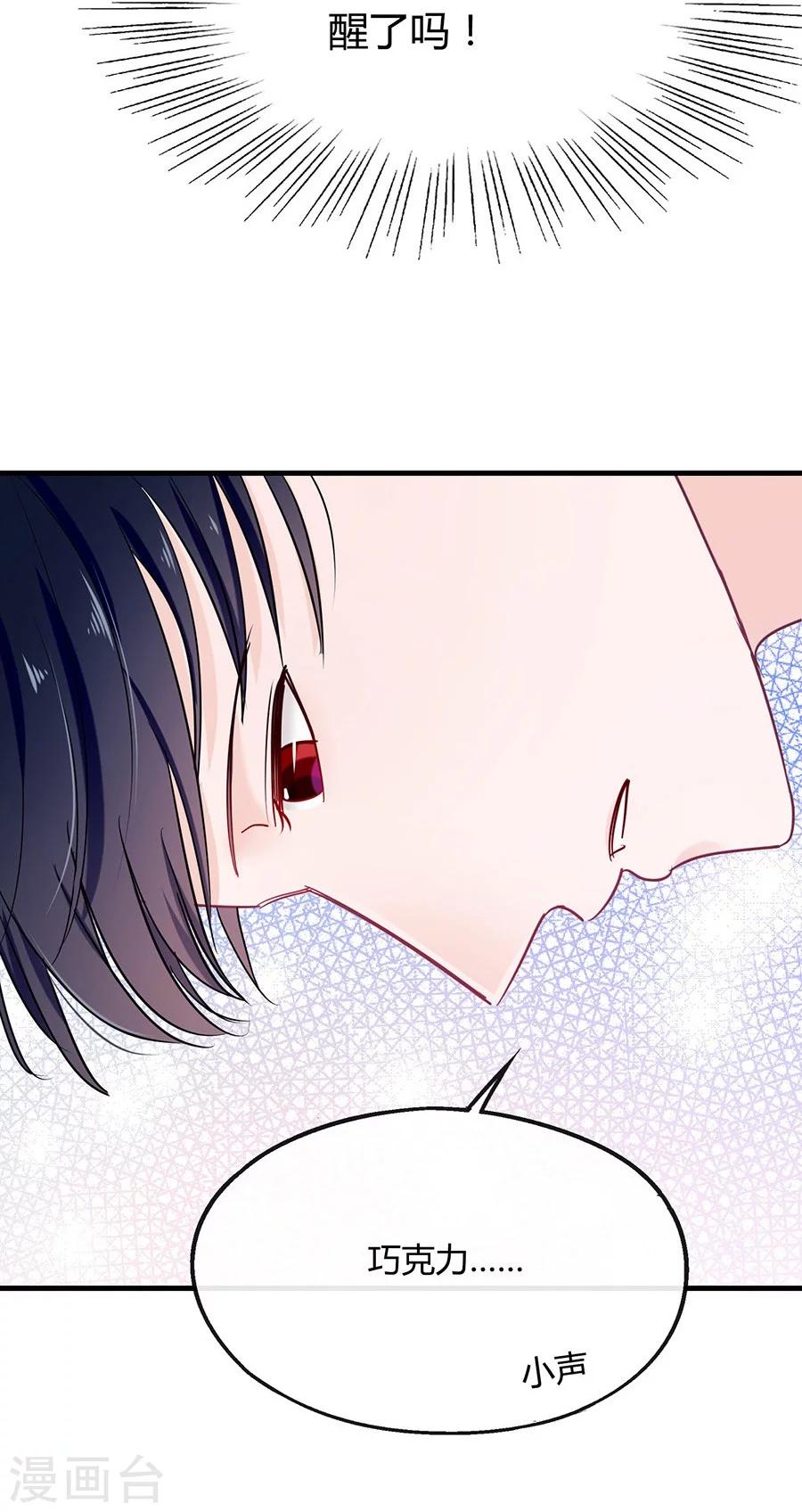 第24话 这个就好18