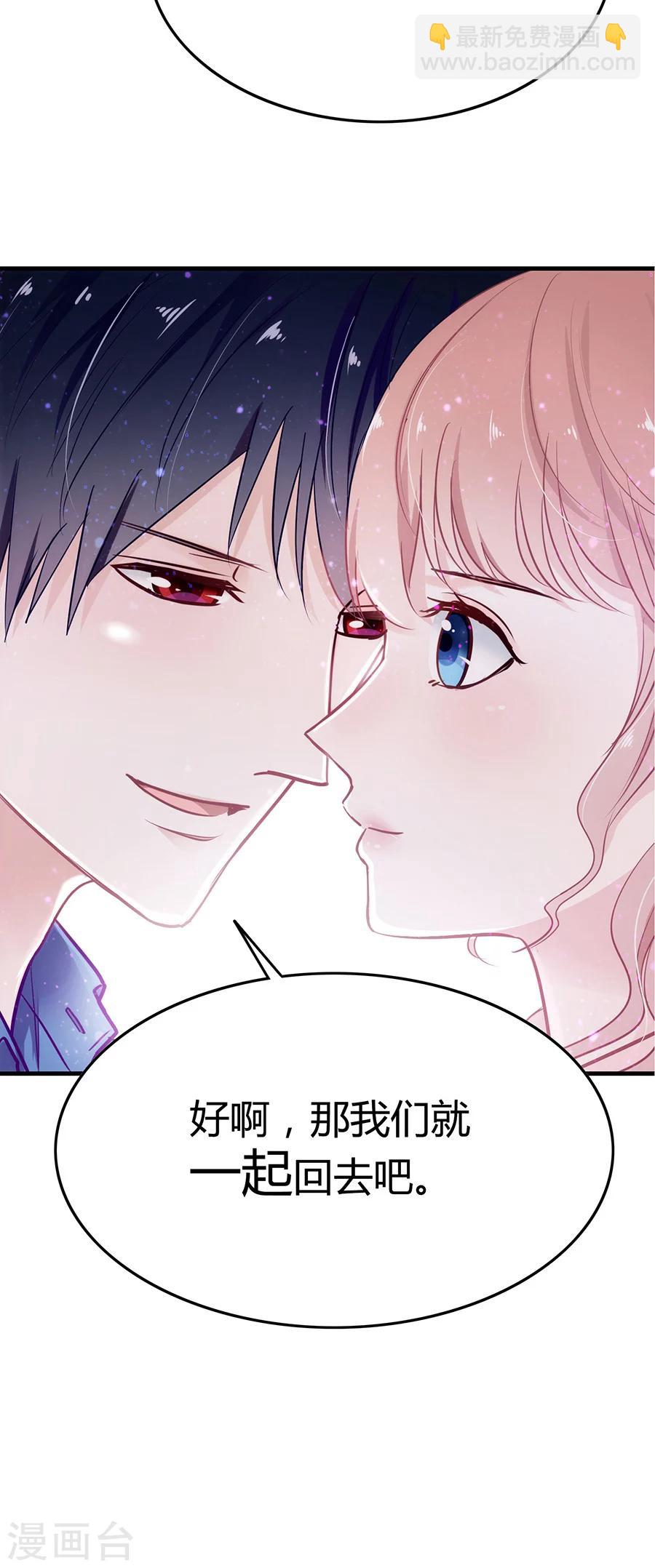 第15话 一起回家吧22
