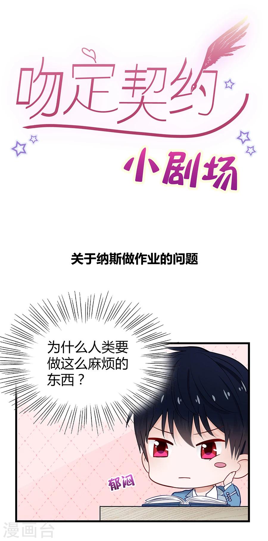 第9话 谢谢29