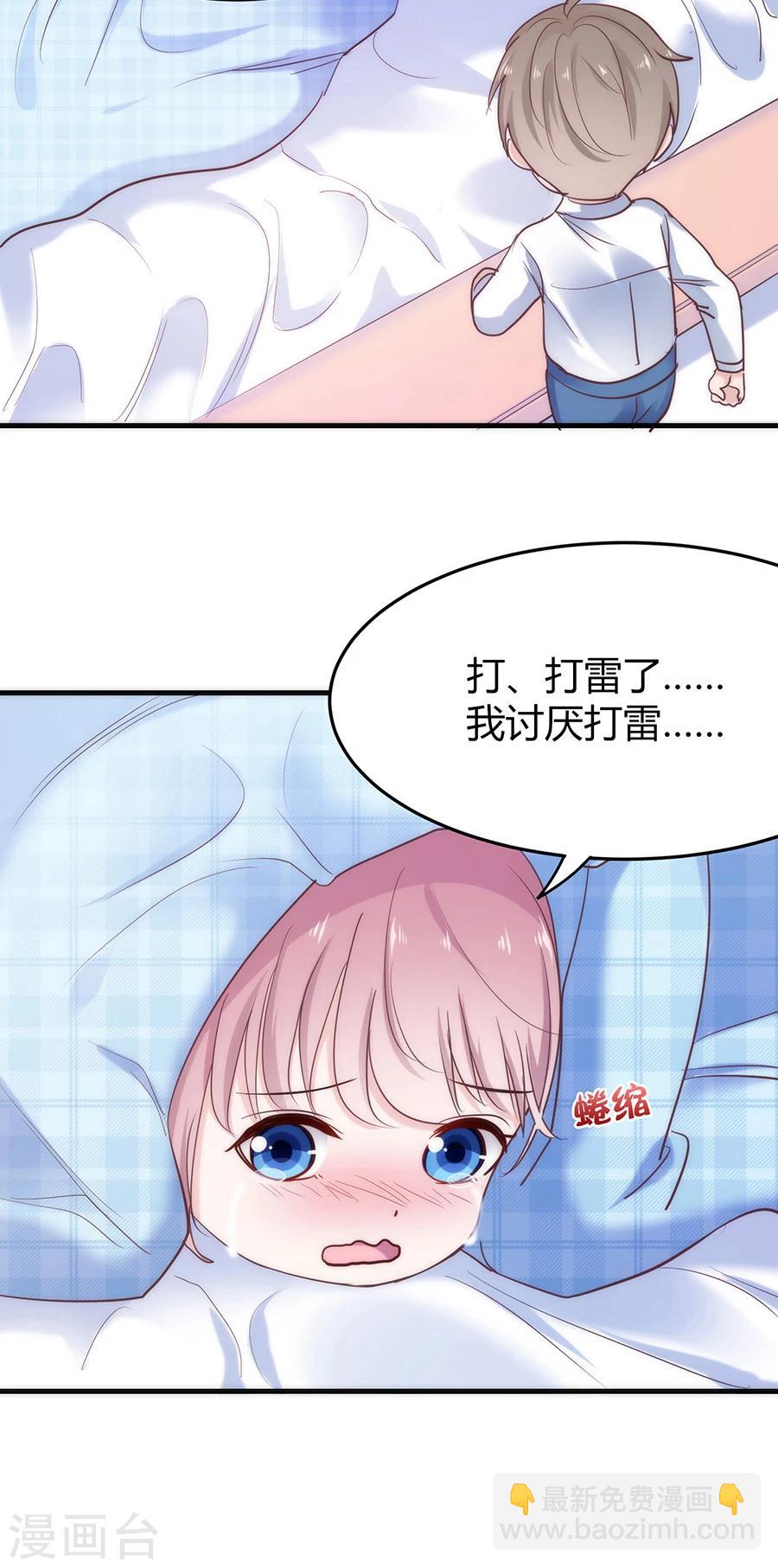 第22话 找到她12