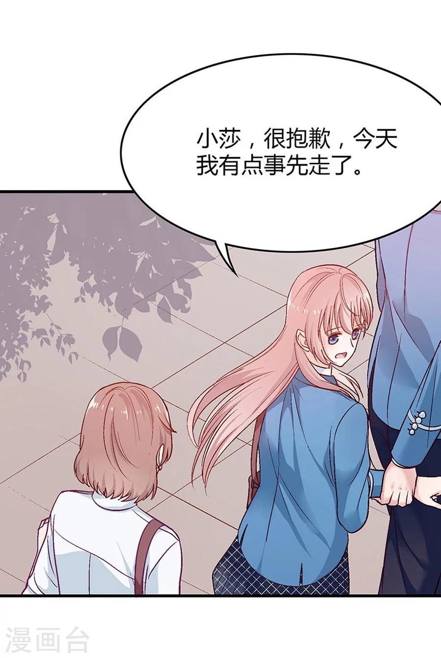 第7话 你的床好小6