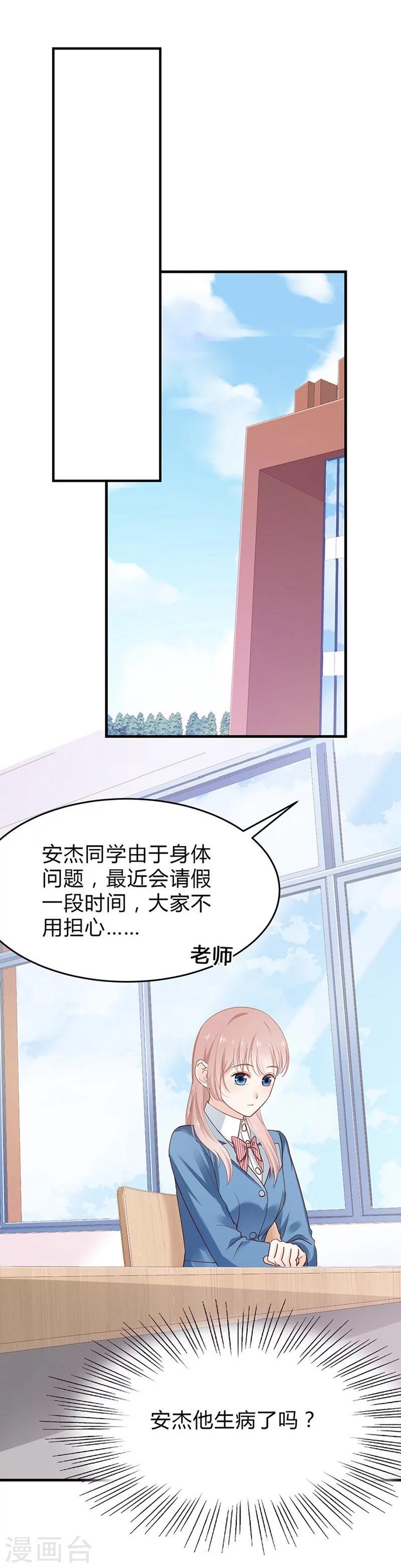 第45话 希亚与英斯26