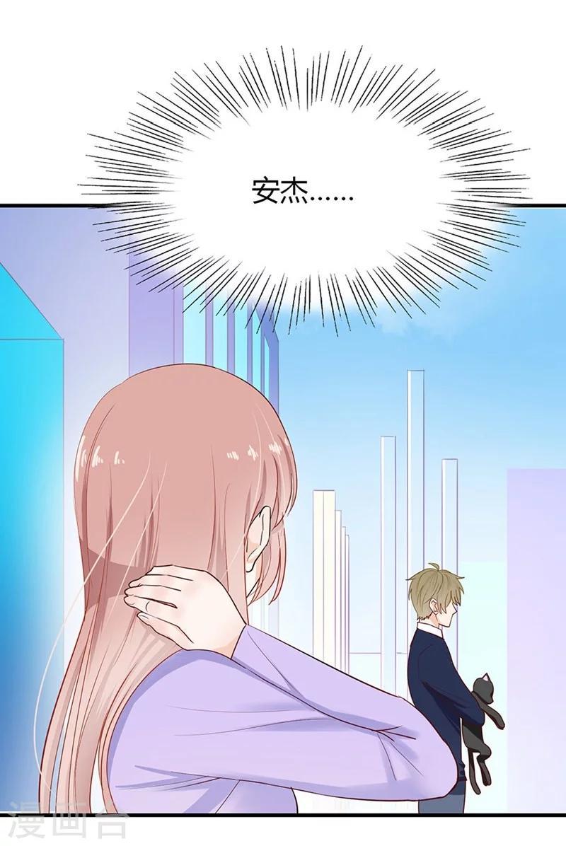 第43话 另一个契约者33