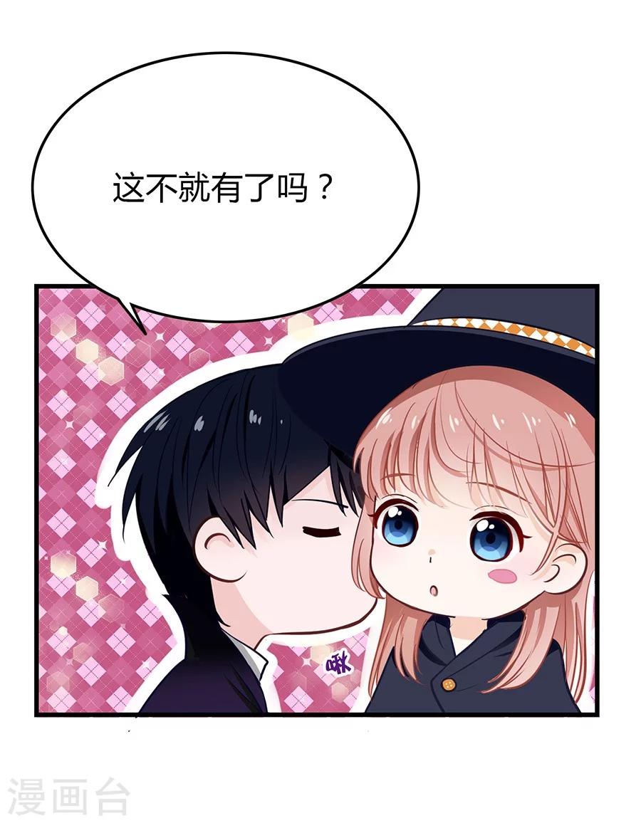 第11话 安杰与另外一个女孩44