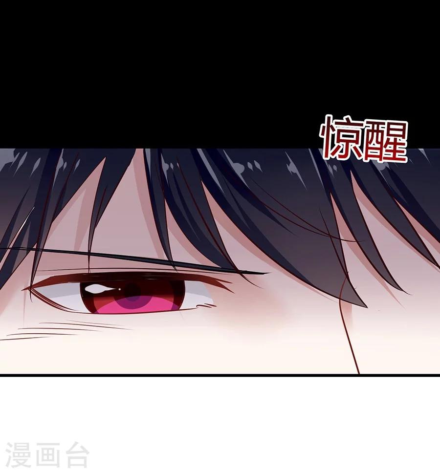 第13话 小流氓骚扰35