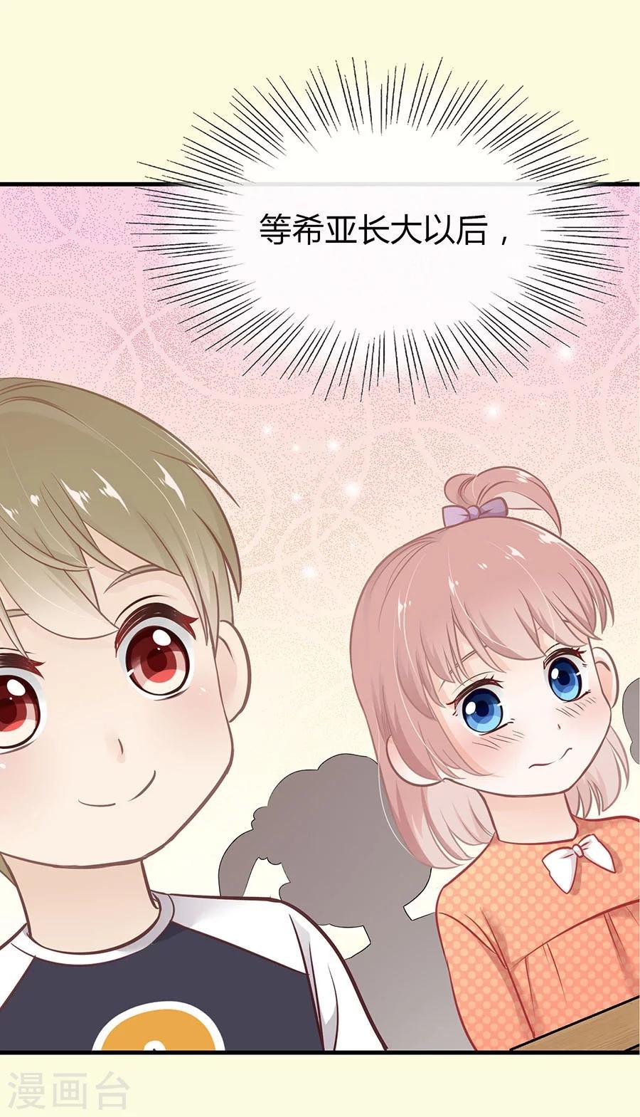 第2话 无解的错与爱88