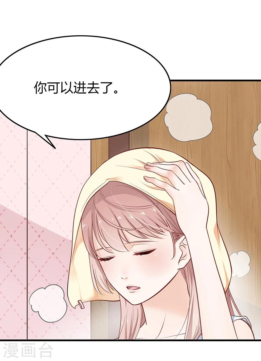 第6话 恶魔变同学3
