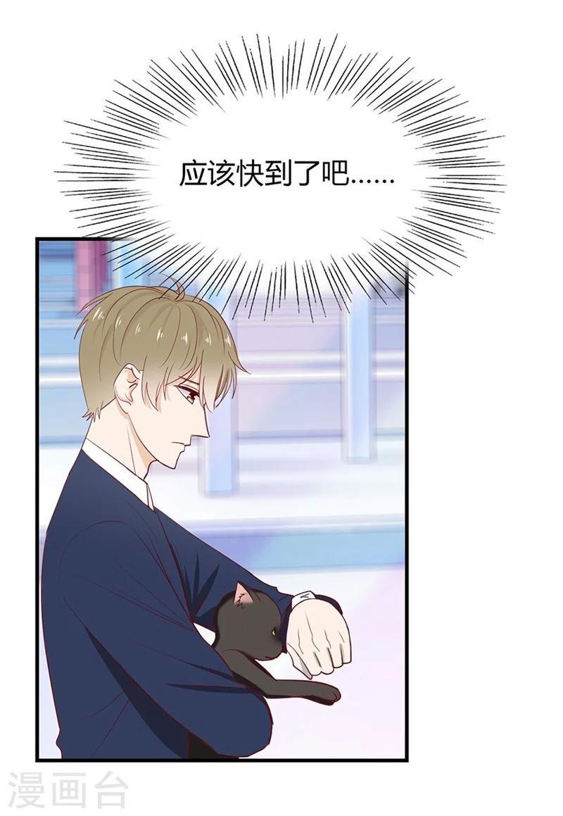 第43话 另一个契约者34