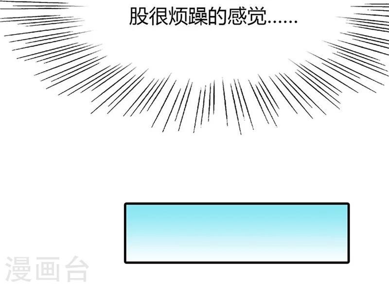 第42话 是梦吗30