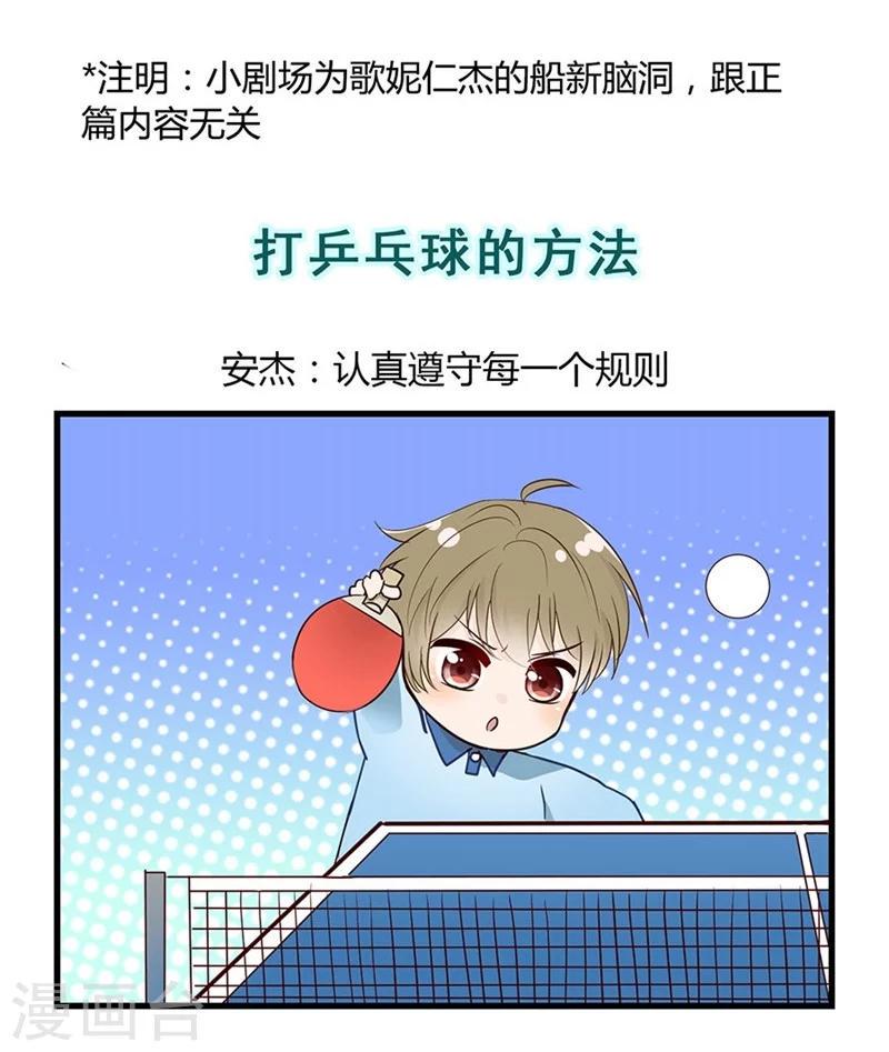 第44话 目睹这一幕29