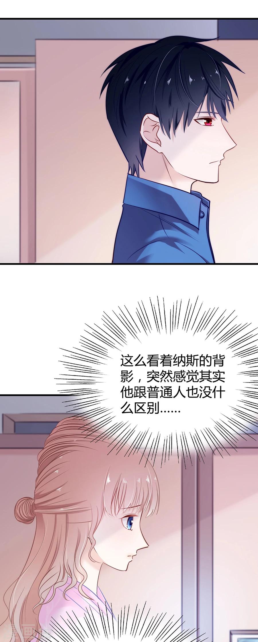 第15话 一起回家吧14