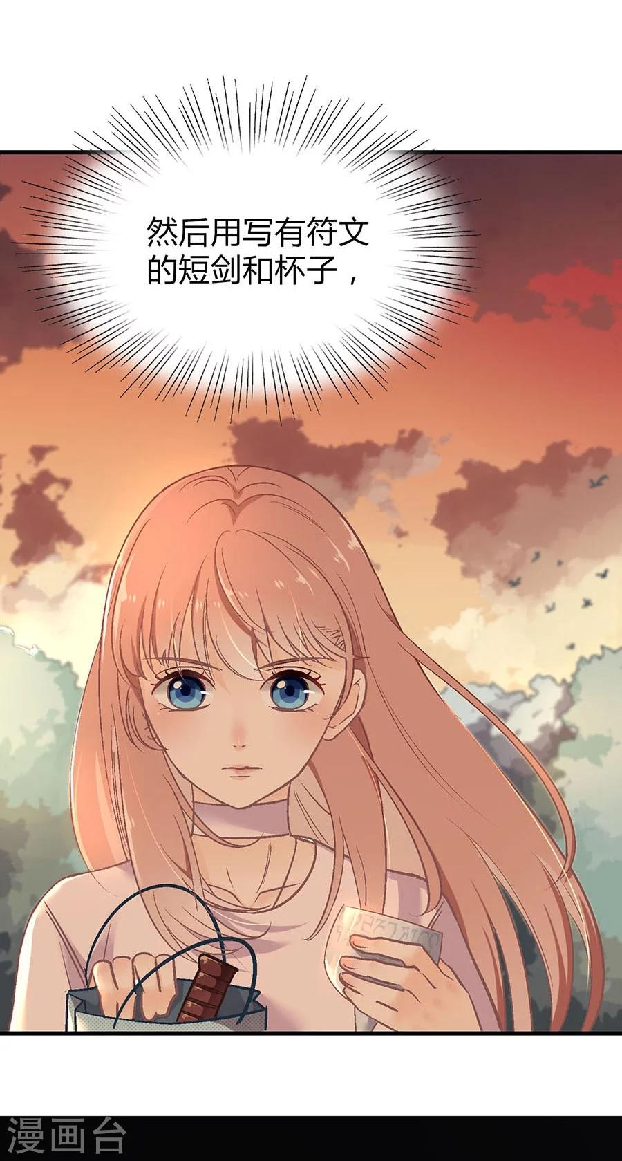第2话 无解的错与爱58