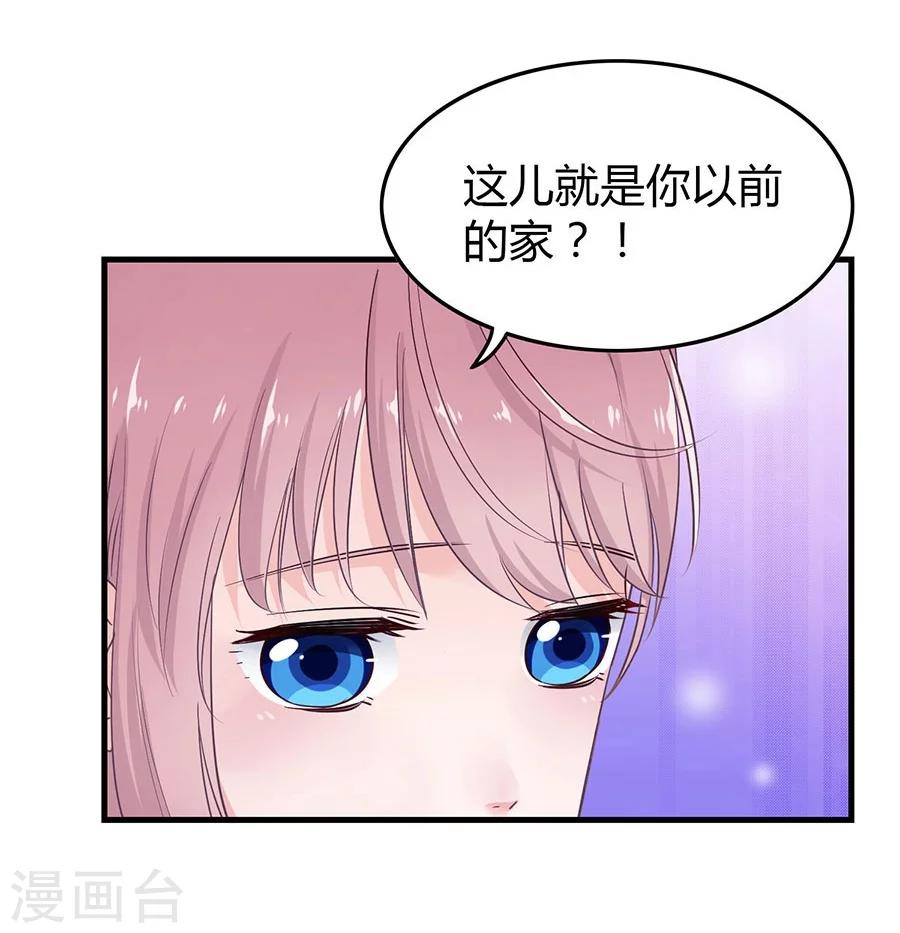第4话 恶魔入住9